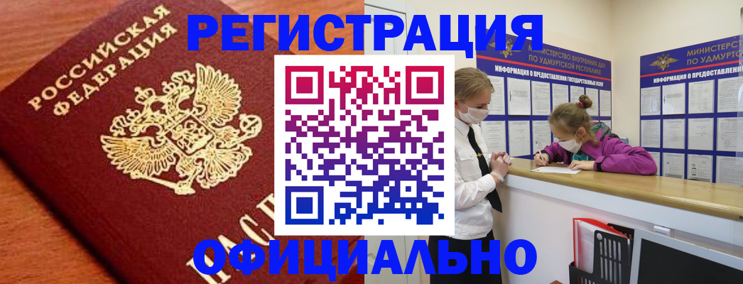 найти адрес прописки в Шумерле